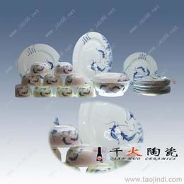 青花瓷廠家供應(yīng)信息 青花瓷廠家批發(fā) 青花瓷廠家價(jià)格 找青花瓷廠家產(chǎn)品上