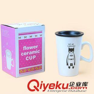 10月27號(hào)新品 新款帶蓋陶瓷杯卡通馬克杯情侶水杯地?cái)偸曦浽戳x烏批發(fā)-義烏市香詞電子商務(wù)商行提供10月27號(hào)新品 新款帶蓋陶瓷杯卡通馬克杯情侶水杯地?cái)偸曦浽戳x烏批發(fā)的相關(guān)介紹、產(chǎn)品、服務(wù)、圖片、價(jià)格義烏市香詞電子商務(wù)商行、日用百貨;玩具;五金;塑料制品;日用百貨;玩具;五金工具;彩妝