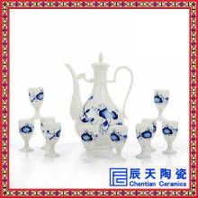 2020陶瓷酒具價(jià)格 報(bào)價(jià) 陶瓷酒具批發(fā) 第3頁(yè) 陶瓷網(wǎng)