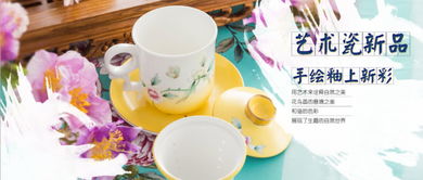 隆達(dá)日用陶瓷招商加盟代理 隆達(dá)骨瓷 十大品牌網(wǎng)