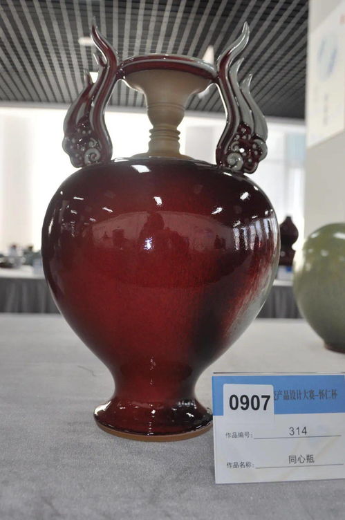 第十一屆中國陶瓷產(chǎn)品設(shè)計(jì)大賽在懷仁舉行