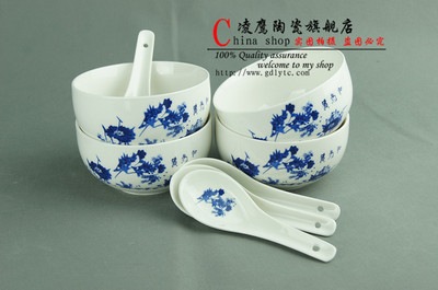 【供應(yīng) 高檔陶瓷禮品 廠家直銷 日用餐具 8頭餐具 迎春 青花瓷】價(jià)格,廠家,圖片,餐具套裝,潮安縣鳳塘鎮(zhèn)新凌鷹陶瓷商行-